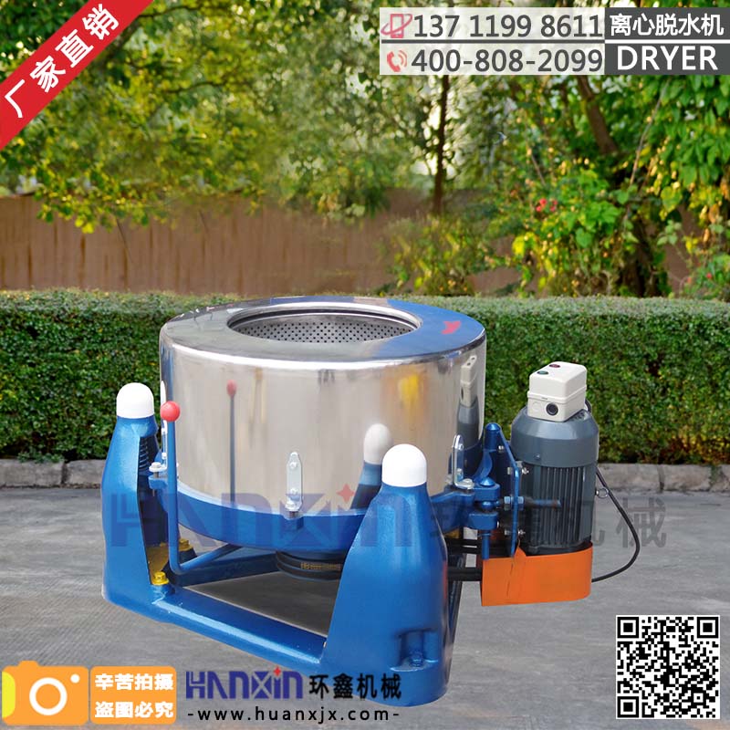 離心脫水機(jī)廠家、離心脫水機(jī)