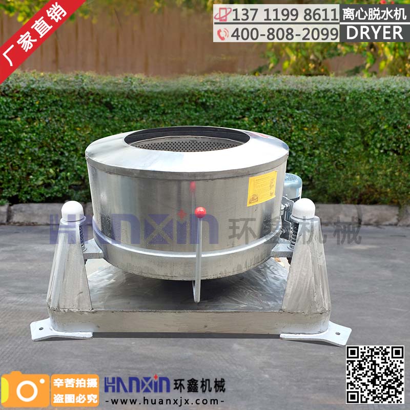 離心脫水機(jī)、離心脫水機(jī)廠家