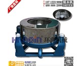 古有三足鼎立，現(xiàn)有三足懸擺式離心脫水機(jī)